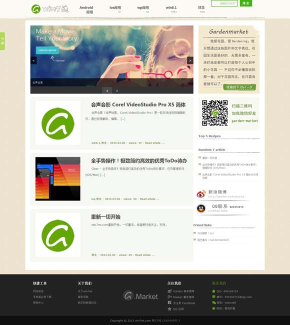 图库浏览器的英文怎么写 唐朝到底有谁在啊！古装悬疑剧为何扎堆唐朝？